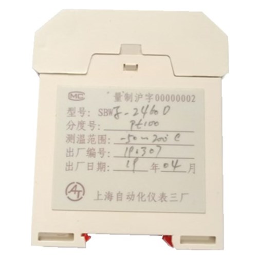 导轨式温度变送器